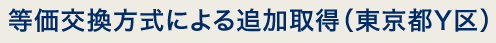 ɂǉ擾isYj