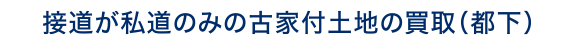 ړ݂̂̌Étyn̔isj